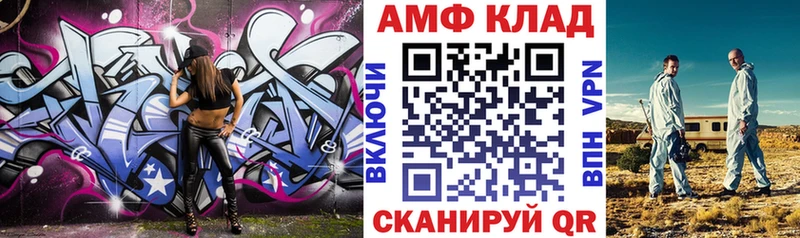 гидра как войти  Кубинка  Амфетамин VHQ 