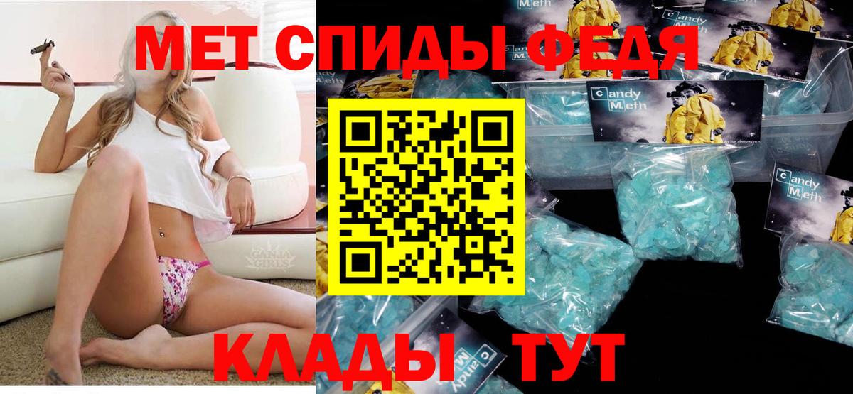 Амфетамин Розовый Кубинка
