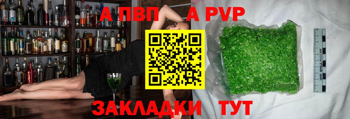 Кубинка  Марихуана  КОКАИН  Мефедрон   ГАШИШ  Вход с VPN  Купить наркотик 