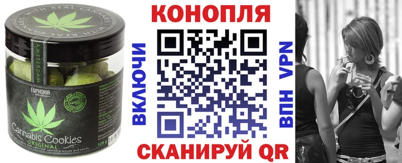ОМГ ОМГ вход  Кубинка  Еда ТГК марихуана 