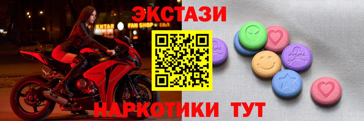 даркнет состав  Ecstasy таблы  Кубинка  Вход с VPN  ЭКСТАЗИ Philipp Plein 