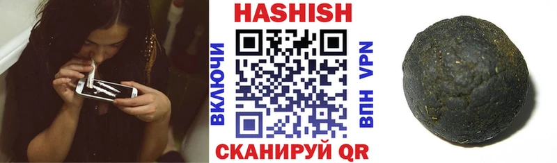 ГАШИШ VHQ  Кубинка 