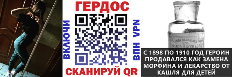 hydra зеркало  Кубинка  Героин афганец 