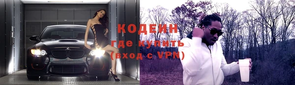 мяу мяу мука Кодинск