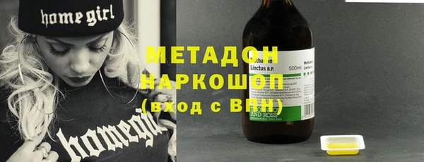 амф Кинешма