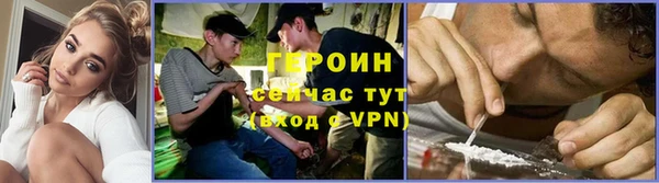 альфа пвп VHQ Козловка
