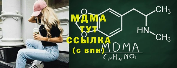 MDMA Premium VHQ Касимов