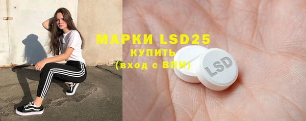 амф Кинешма