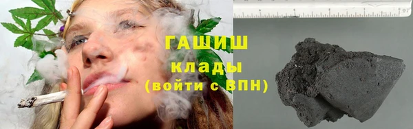 гашишное масло Карталы