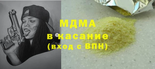 метадон Архангельск