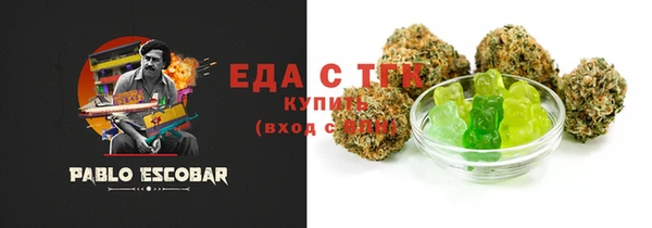 кокаин премиум Киреевск