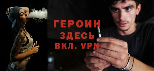 ешки Нижний Тагил