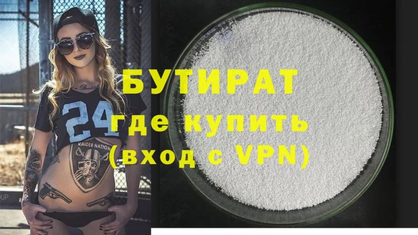 амф Кинешма