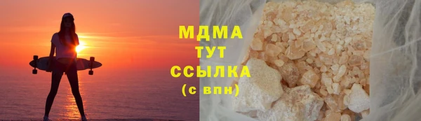 MDMA Premium VHQ Касимов