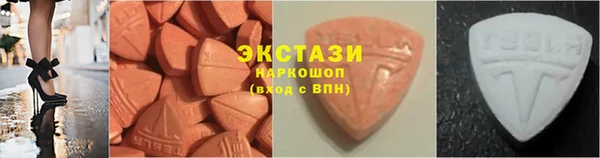 мефедрон VHQ Балашиха