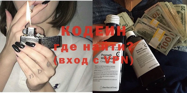 кокаин премиум Киреевск