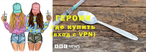 кокаин премиум Киреевск