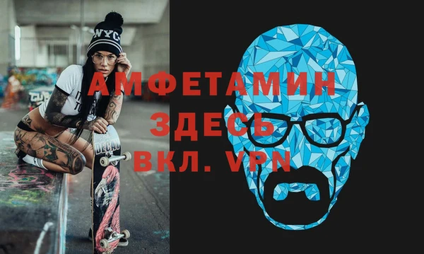 альфа пвп VHQ Козловка