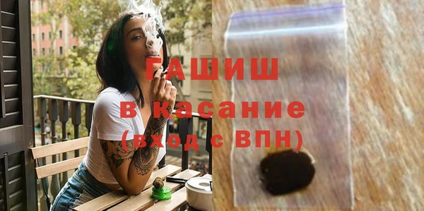 кокаин премиум Киреевск