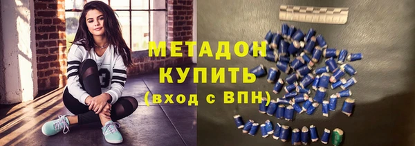 кокаин премиум Киреевск