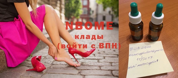 мяу мяу мука Кодинск
