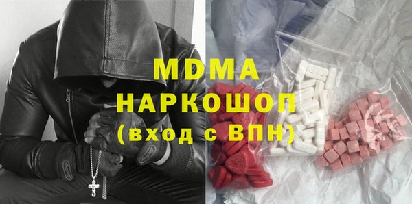 мяу мяу мука Кодинск