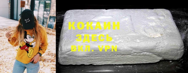 альфа пвп VHQ Козловка