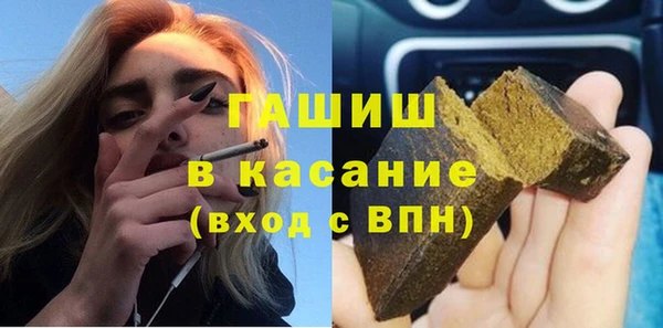 альфа пвп VHQ Козловка