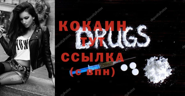 кокаин Киров