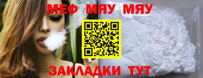 МДМА Кингисепп