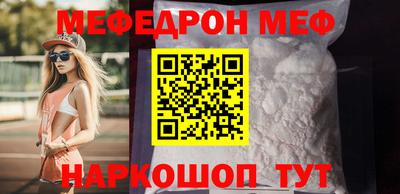 альфа пвп VHQ Кинель