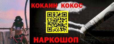 альфа пвп VHQ Кинель