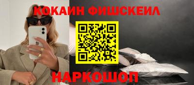 MESCALINE Канаш