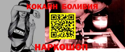 МДМА Кингисепп
