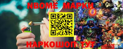 МДМА Кингисепп