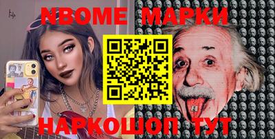 МДМА Кингисепп