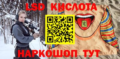 альфа пвп VHQ Кинель