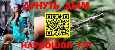 MESCALINE Канаш