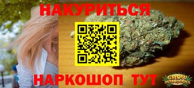 МДМА Кингисепп