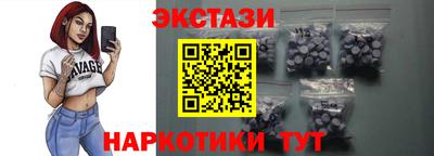 МДМА Кингисепп