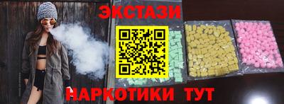 МДМА Кингисепп