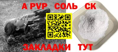 альфа пвп VHQ Кинель