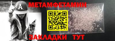 МДМА Кингисепп