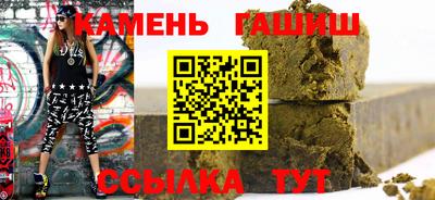 МДМА Кингисепп