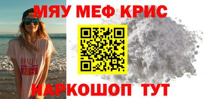 МДМА Кингисепп