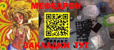 альфа пвп VHQ Кинель
