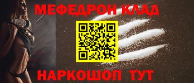 альфа пвп VHQ Кинель