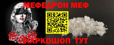 альфа пвп VHQ Кинель