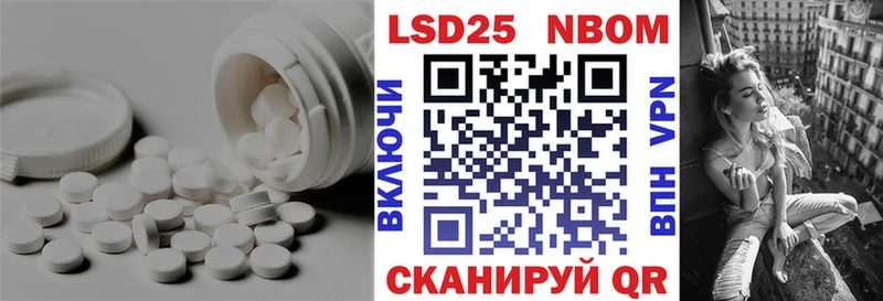 omg ссылка  купить  цена  Кубинка  ЛСД экстази кислота 