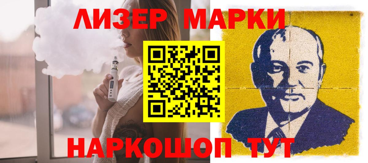 Лсд 25 экстази кислота  Вход с VPN  LSD-25 экстази кислота  Кубинка 